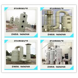 创新环保科技，守护清新空气——昊威环保科技 塑料厂废气处理除臭设备的卓越之选